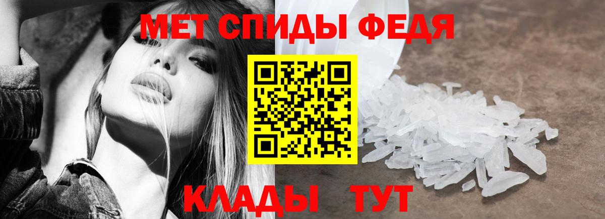 Амфетамин Розовый Амурск