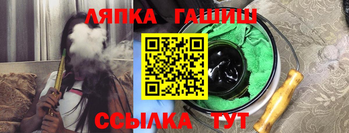Амурск  Гашиш ice o lator  ГАШ 40% ТГК  Вход с VPN 