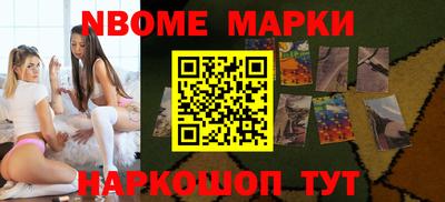 стафф Абинск