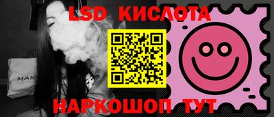 стафф Абинск
