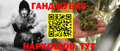 стафф Абинск