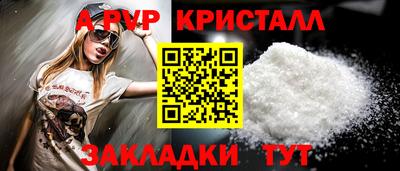 apvp Азнакаево