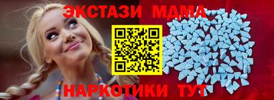 стафф Абинск