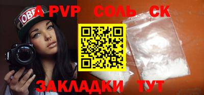 apvp Азнакаево