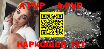 стафф Абинск