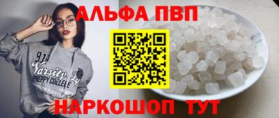 стафф Абинск