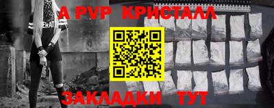 гидропоника Абакан