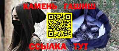 гидропоника Абакан