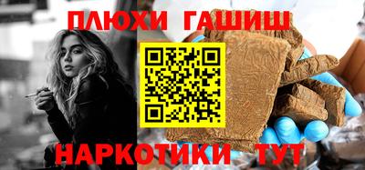 гидропоника Абакан
