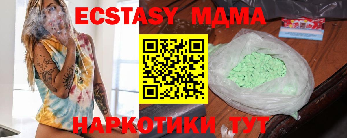 ГАШИШ  Амурск  Бошки Шишки  КОКАИН  Вход с VPN  Меф кристаллы  Гашиш 