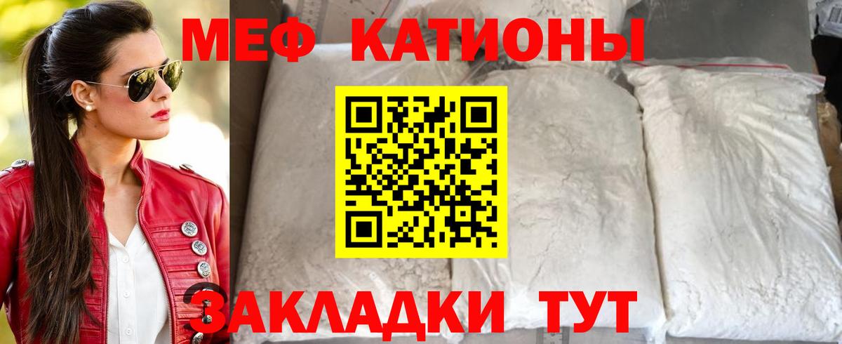 МЕФ  Амурск