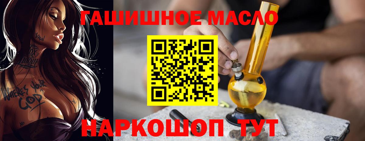 Дистиллят ТГК жижа Амурск