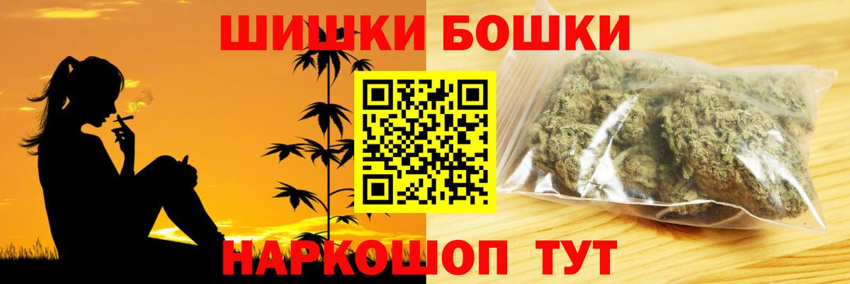 Шишки марихуана план  Шишки марихуана тримм  Амурск  Вход с VPN 